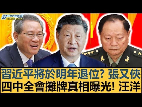 维尔贝克谈,曼联,曼城惨剧,必赢电子官网,必赢电子平台,必赢电子体育,必赢电子APP