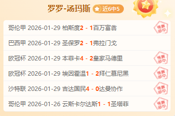 山东大比分,附加赛对决,北控,必赢电子官网,必赢电子平台,必赢电子体育,必赢电子APP