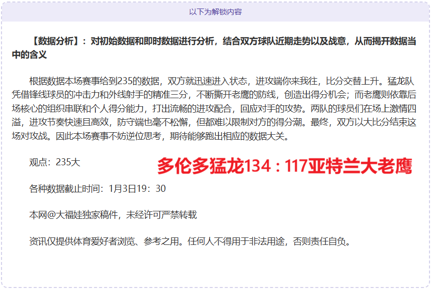 恋爱经历成,求职阻碍,职业球队聘,必赢电子官网,必赢电子平台,必赢电子体育,必赢电子APP