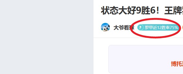 潘塞莱科斯,迎战强敌,主场荣耀能,必赢电子官网,必赢电子平台,必赢电子体育,必赢电子APP