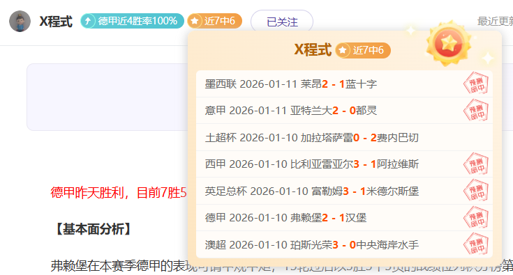 山东,支队伍竞技,第十五届运,必赢电子官网,必赢电子平台,必赢电子体育,必赢电子APP