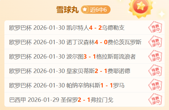 激战正酣,布雷斯特,图卢兹,必赢电子官网,必赢电子平台,必赢电子体育,必赢电子APP