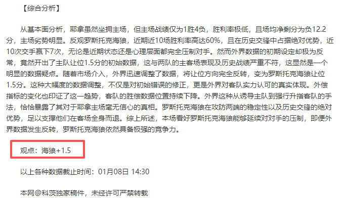 尼克斯对决,鹈鹕,专家推荐及,必赢电子官网,必赢电子平台,必赢电子体育,必赢电子APP