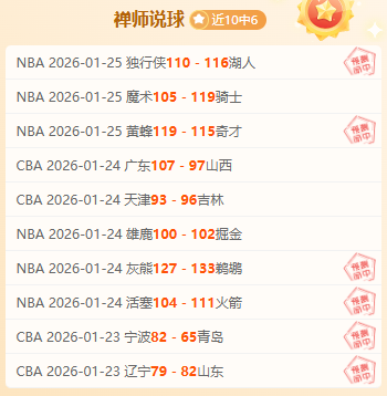 梅西中场休,息后直接返,回更衣室,必赢电子官网,必赢电子平台,必赢电子体育,必赢电子APP