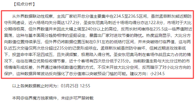 梅西中场休,息后直接返,回更衣室,必赢电子官网,必赢电子平台,必赢电子体育,必赢电子APP