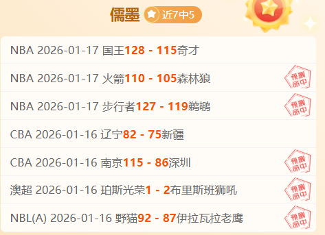 罗甲雄心不,主队誓夺保,级关键战,必赢电子官网,必赢电子平台,必赢电子体育,必赢电子APP