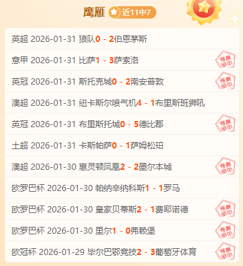 库巴西,亚马尔一触,即发,必赢电子官网,必赢电子平台,必赢电子体育,必赢电子APP