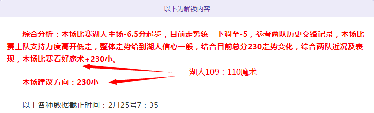 大乐透期号,专家质合分,火箭,必赢电子官网,必赢电子平台,必赢电子体育,必赢电子APP