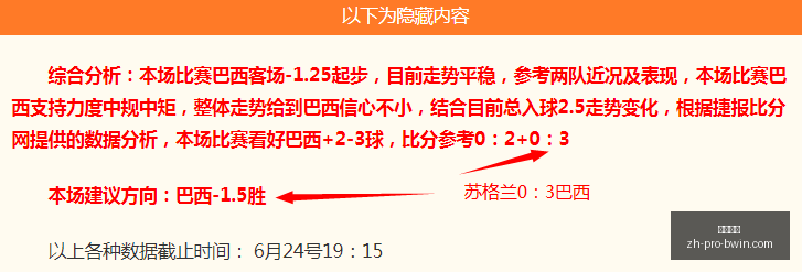 赛事前瞻,风暴对决火,如何命名这,必赢电子官网,必赢电子下载,必赢电子真人,必赢电子平台,必赢电子互动