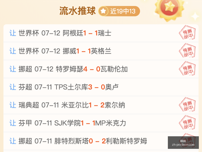 必赢电子,必赢电子官网,必赢电子下载,必赢电子官网,必赢电子下载,必赢电子真人,必赢电子平台,必赢电子互动