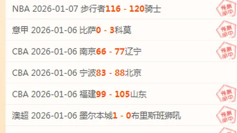 必赢电子 产品 092807 5se