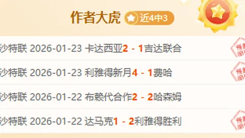 曼联官方证实拜利与球队续约至2025年