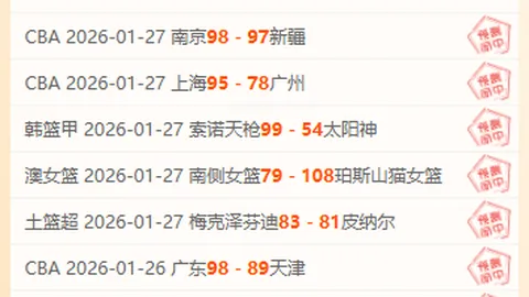 泰山门前惊魂！泽卡精妙斜传，克雷桑内切远射憾击立柱！