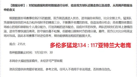 “恋爱经历成求职阻碍，职业球队聘任遇难题”