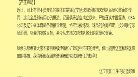 38岁老将对阵韦世豪，国脚后腰挑战巅峰之战