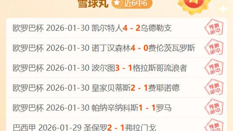 激战正酣！布雷斯特VS图卢兹，法甲对决悬念揭晓，比分揭晓就在这里！