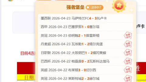 大乐透期号专家推荐：质合分析前区十码，哪队先反弹
