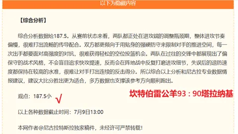 必赢电子 053654 8