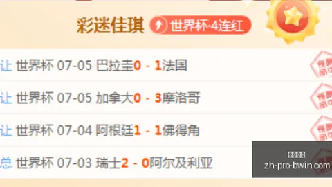 必赢电子 053845 7