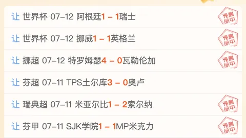 必赢电子，必赢电子互动， 060035 2