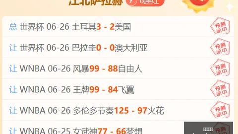 必赢电子 ，必赢电子真人，060130 460