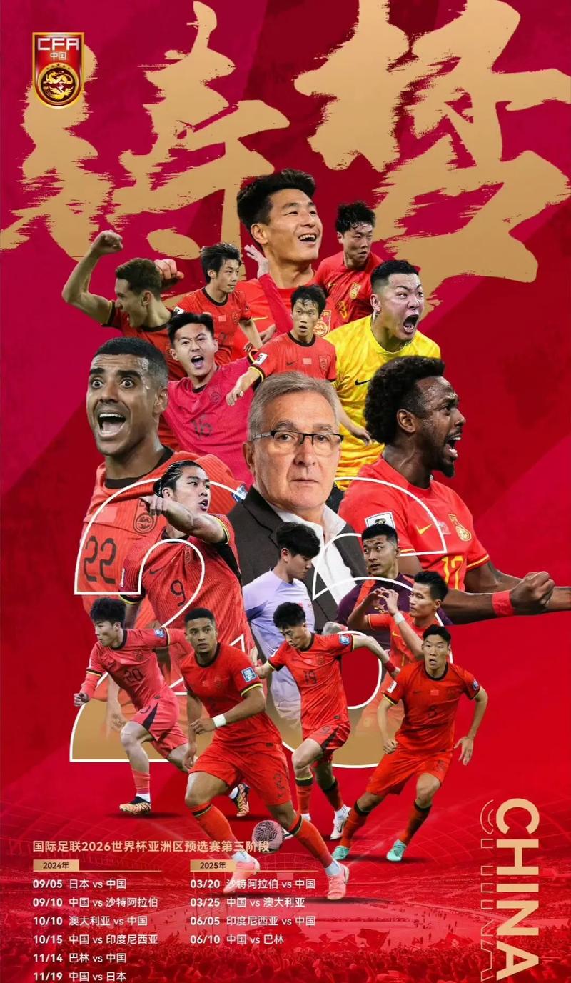 场上优势
